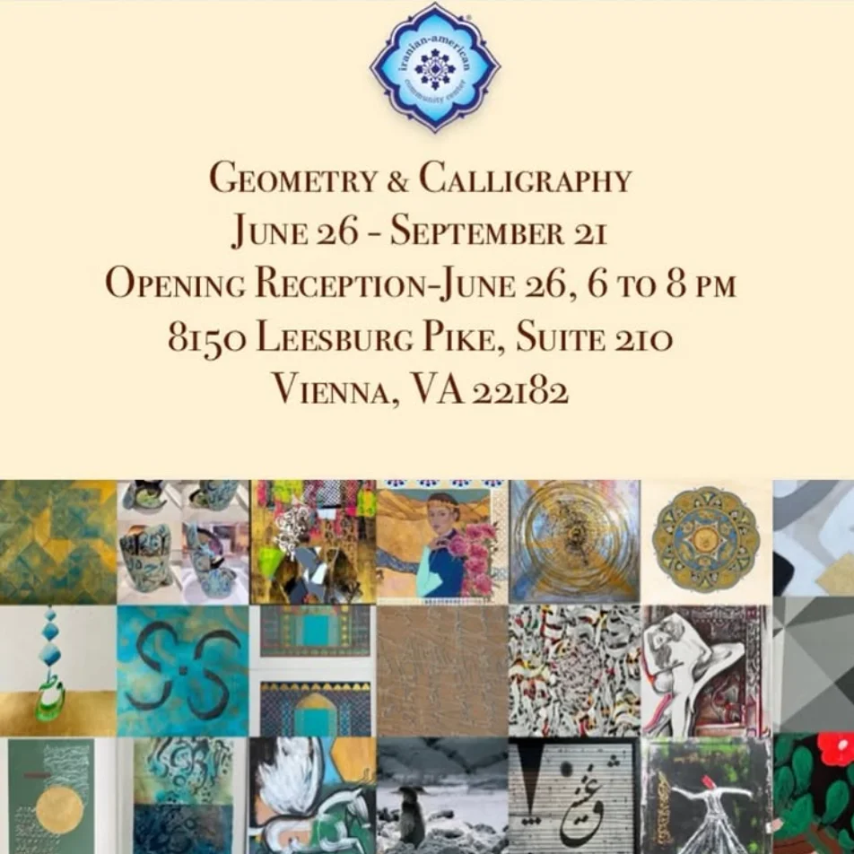 Geometry & Calligraphy exhibition display